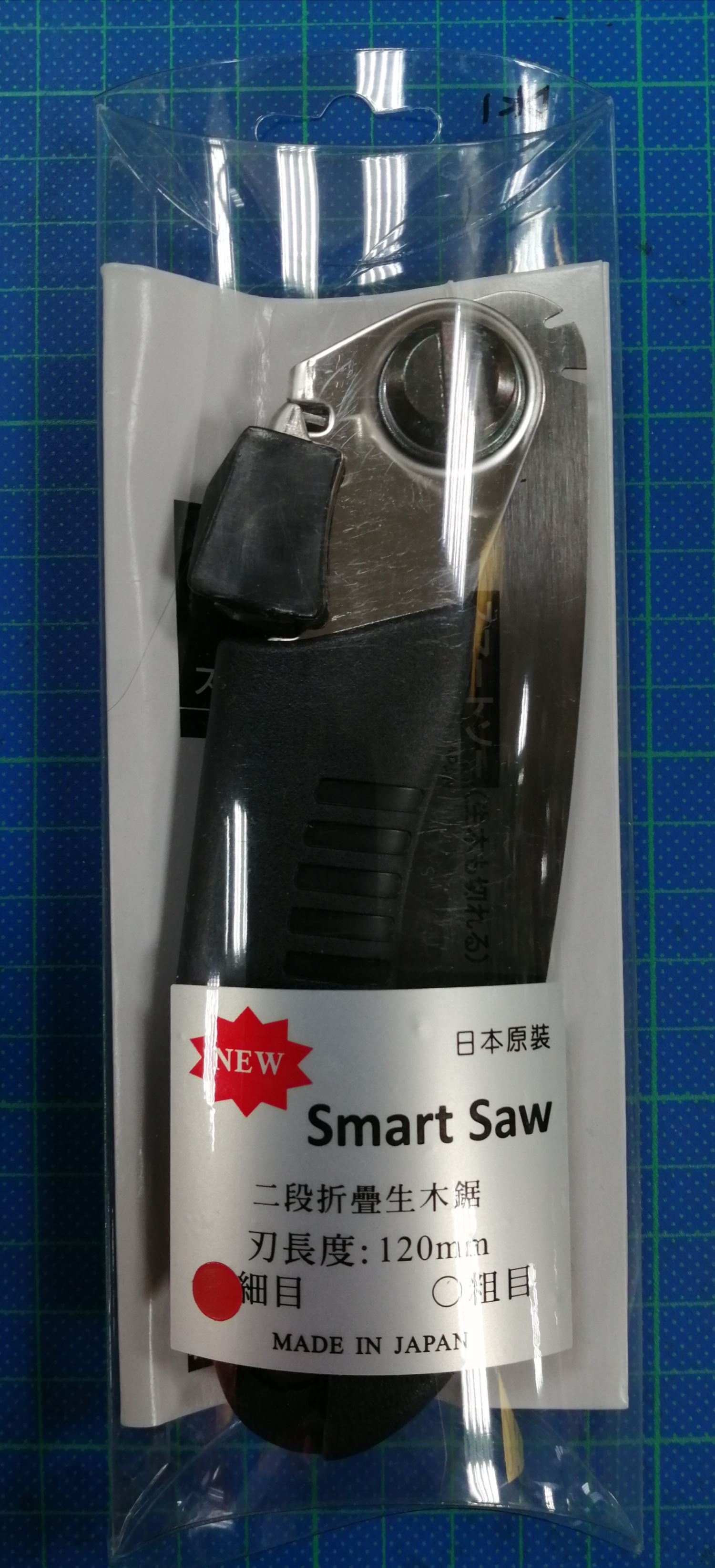 KABASAWA 折合鋸120mm 