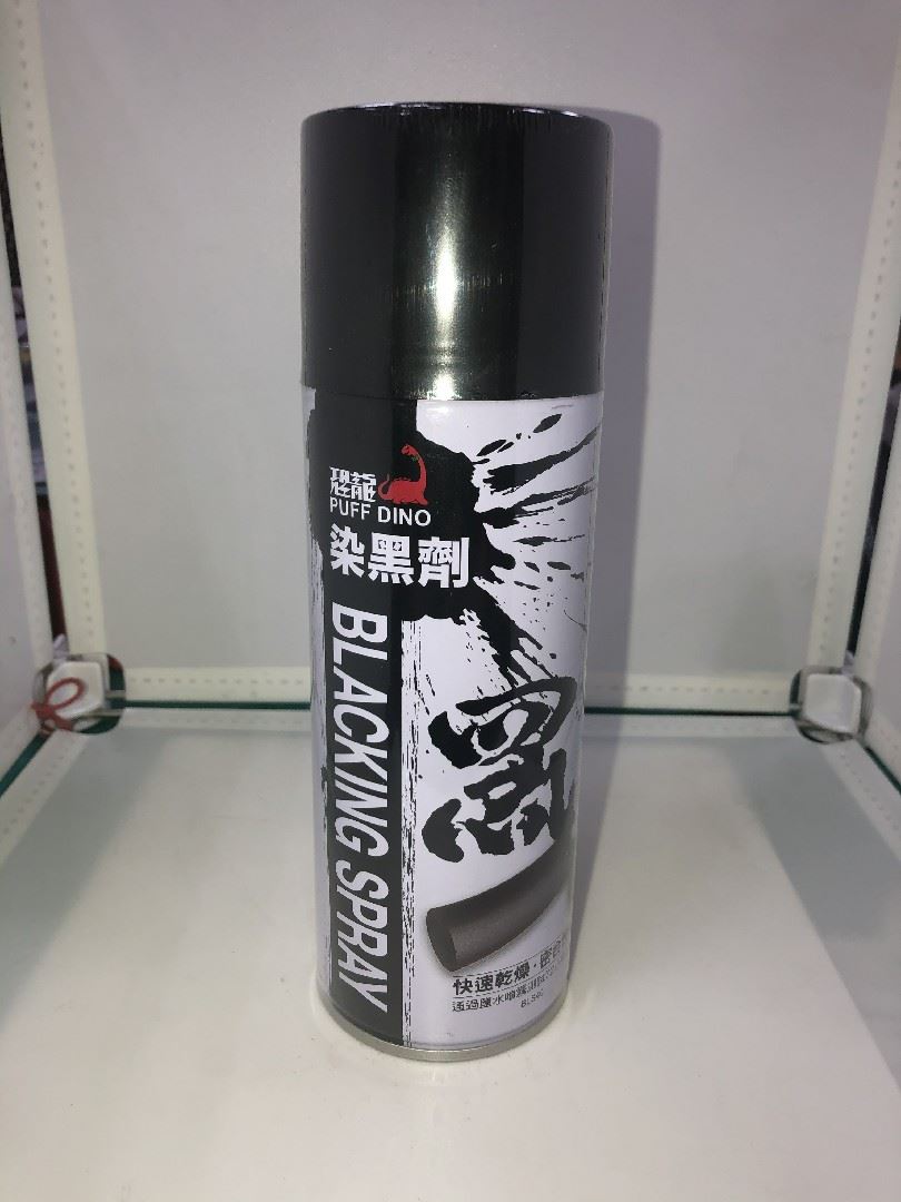 恐龍染黑劑