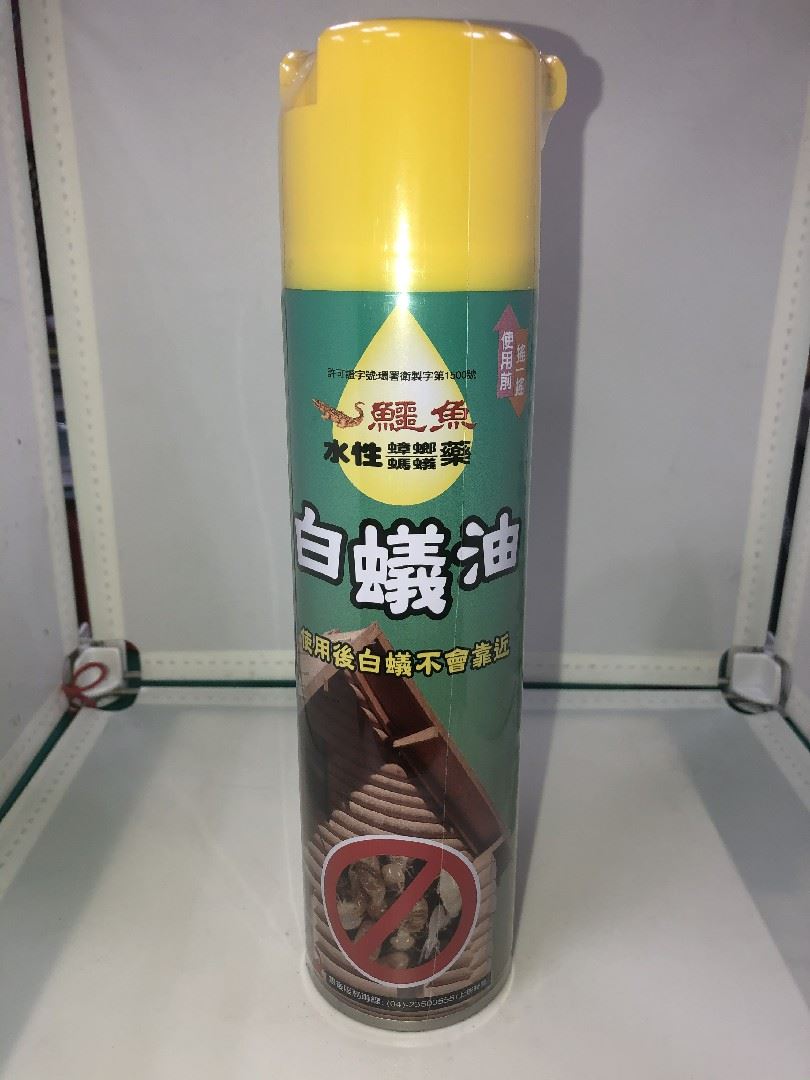 鱷魚水性白蟻油