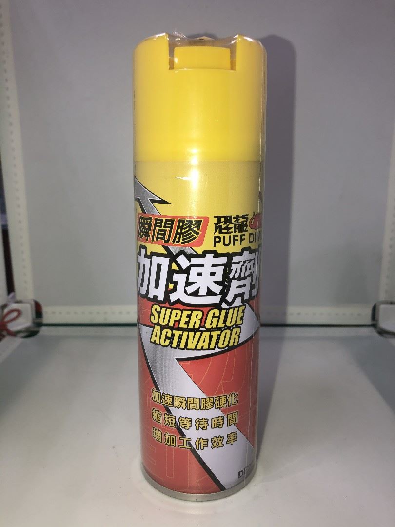 恐龍瞬間膠加速劑