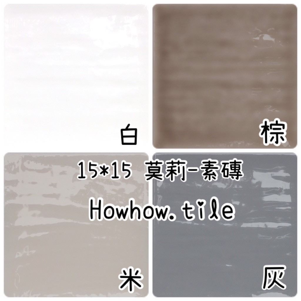 西班牙-莫莉 亮釉手工素花磚15*15cm* GY80.84