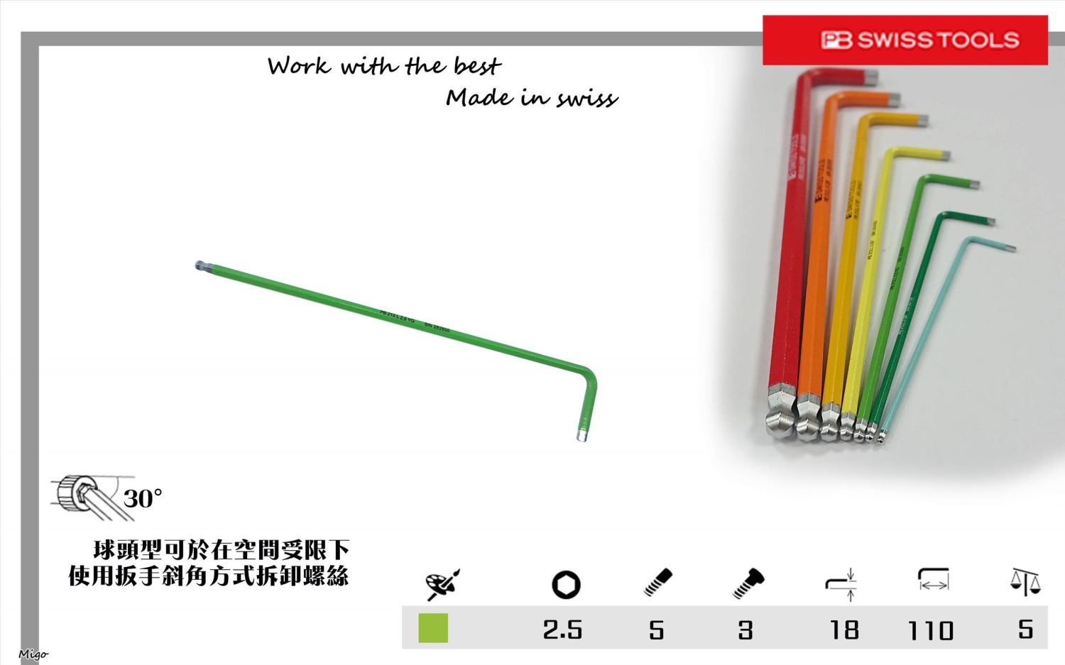 PB 212 L2.5 YG(公制:2.5mm)彩色球頭長型內六角扳手