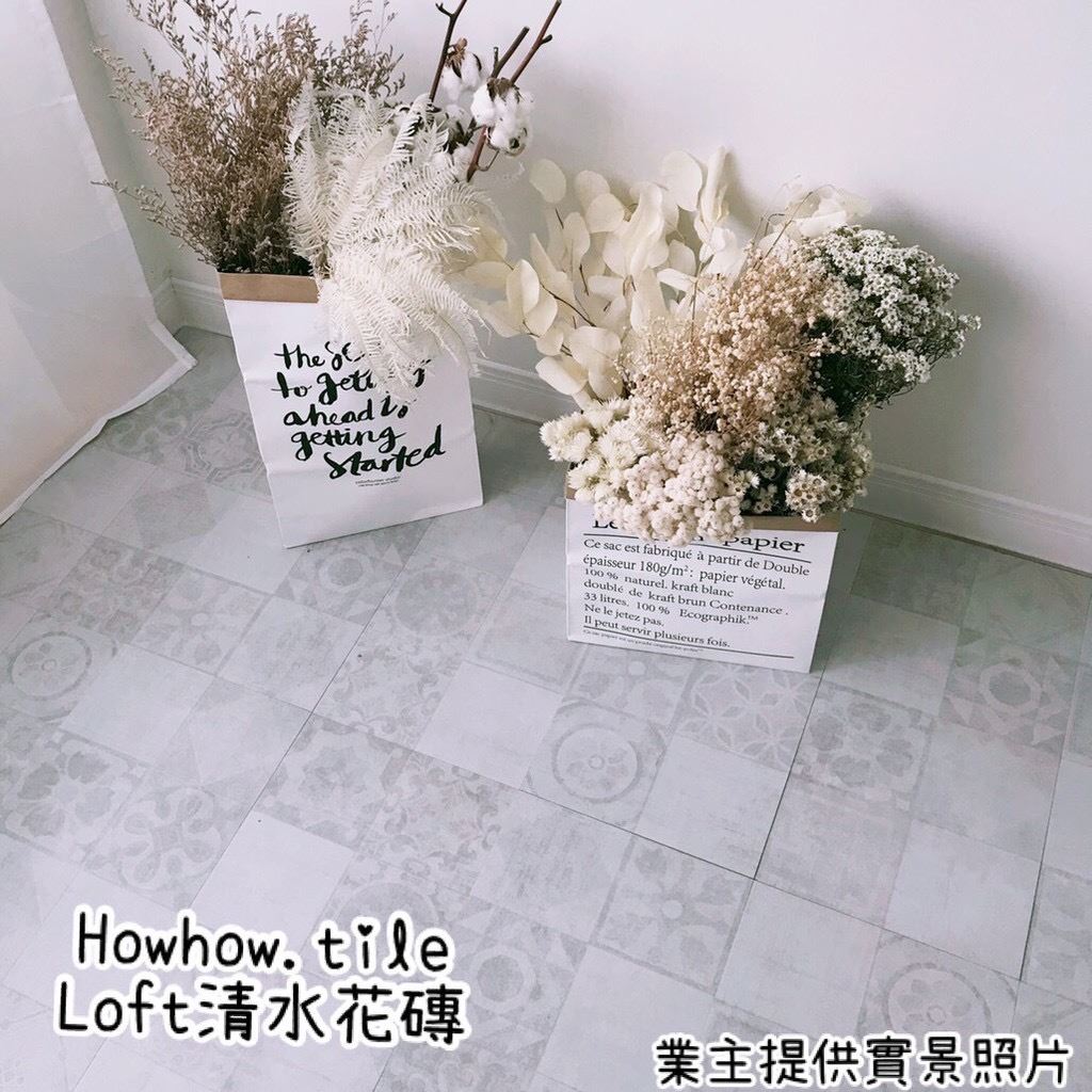 國產-loft清水素花磚 30*60cm