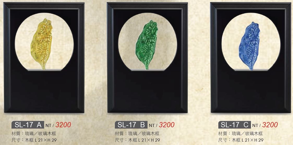 木座+琉璃SL-17A , SL-17B, SL-17C, SL-17D, SL-17E, SL-17F, SL-17G, SL-17H, SL-17I , SL-17J, SL-17K, SL-17L