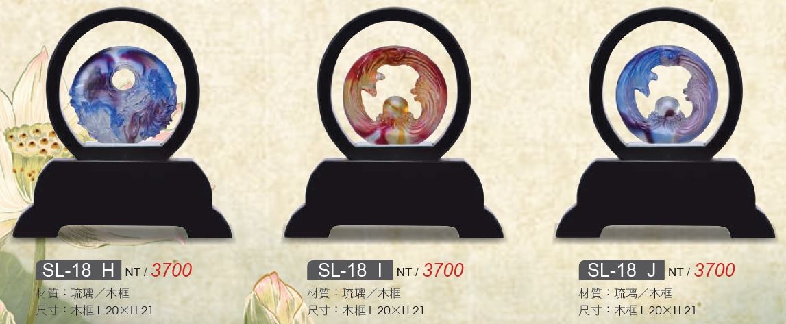 木座+琉璃SL-18H , SL-18I , SL-18J