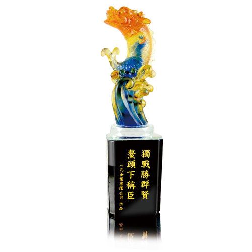 琉璃獎座-E004-01/獨占鰲頭