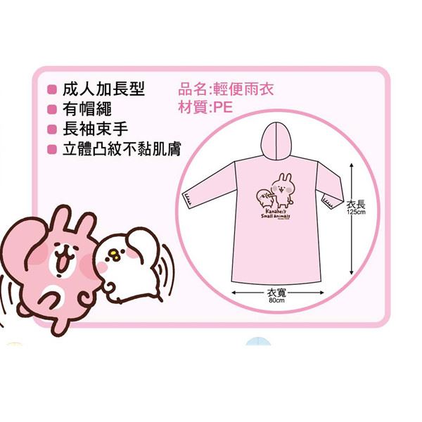 KS67211a粉-  4718733215986  KS67211b黃-  4718733215993  KS67211c藍-  4718733216006