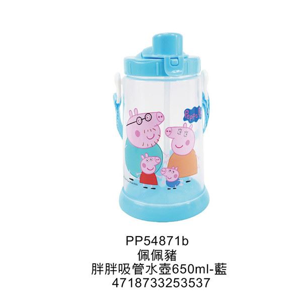 PP54871a-粉-  4718733253520  /  PP54871b-藍-  4718733253537