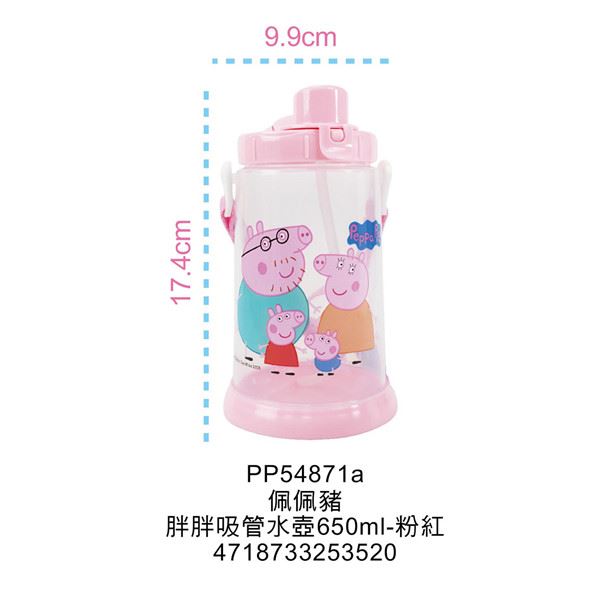 PP54871a-粉-  4718733253520  /  PP54871b-藍-  4718733253537
