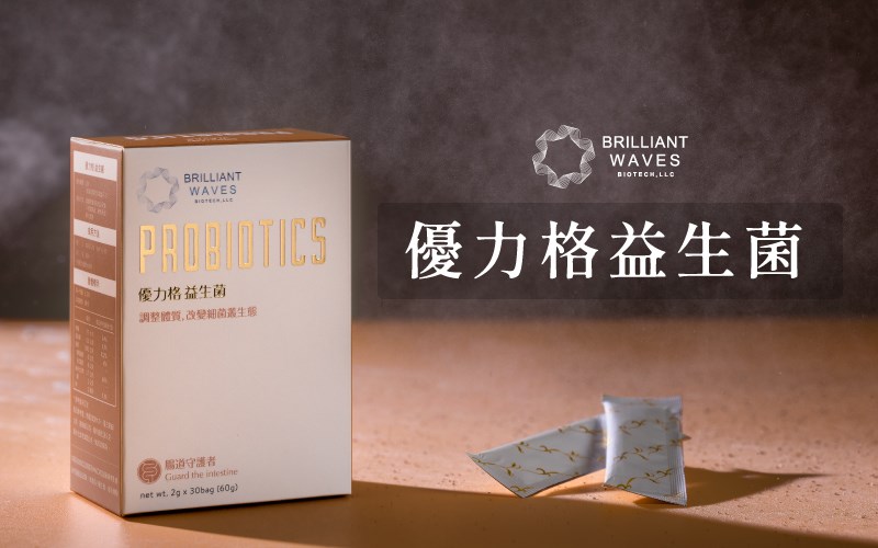 優力格益生菌(30包/盒)