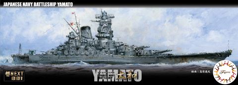 FUJIMI 1/700 戰艦 大和 富士美 日本海軍 艦NX1 組合模型