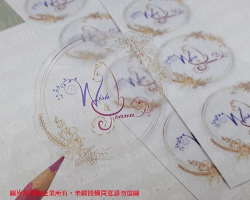透明貼紙上亮膜