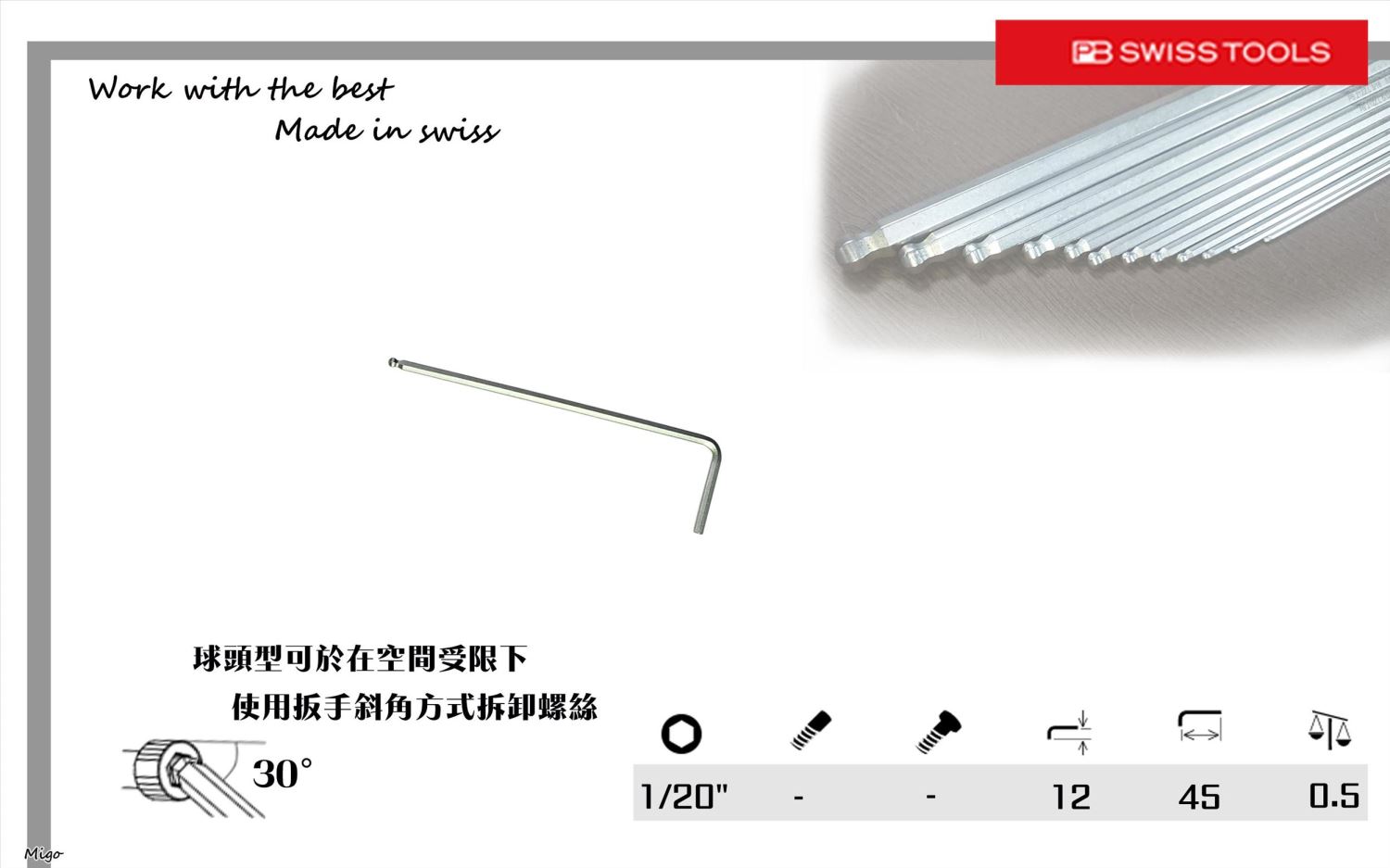 PB 212Z 1/20"(英制:1/20")球頭型內六角扳手