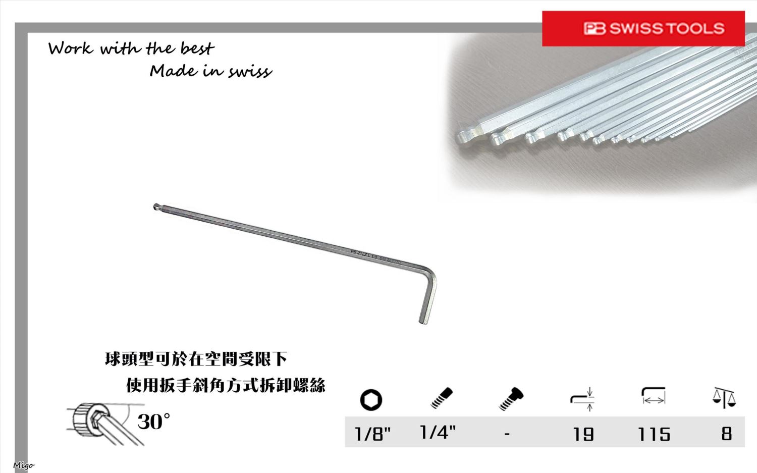 PB 212ZL 1/8"(英制:1/8")長球頭型內六角扳手