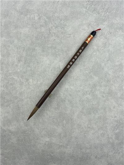大蘭竹