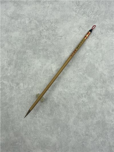 小三山馬筆