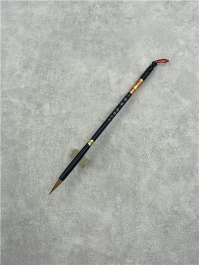 小御筆