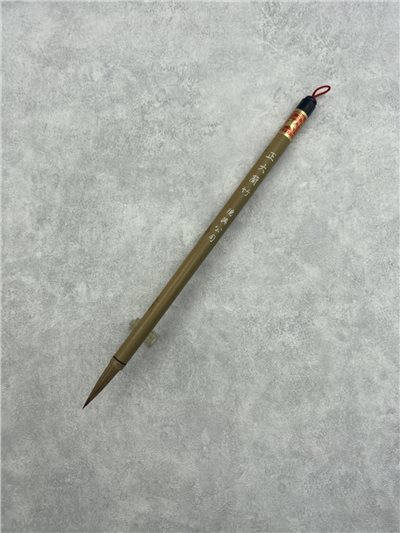 正大蘭竹