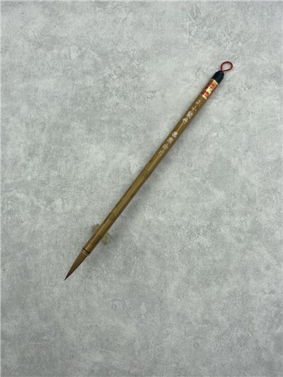 正小蘭竹