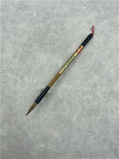 剛健書畫大
