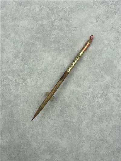 剛健書畫中