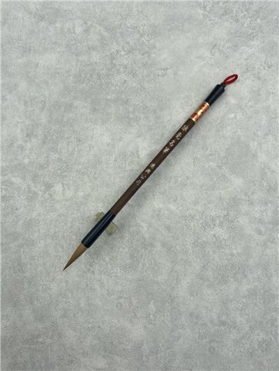 狼毫名筆(台製)