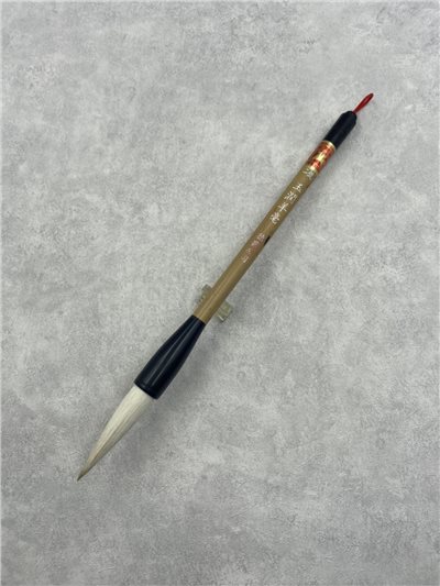 二號玉潤羊毫