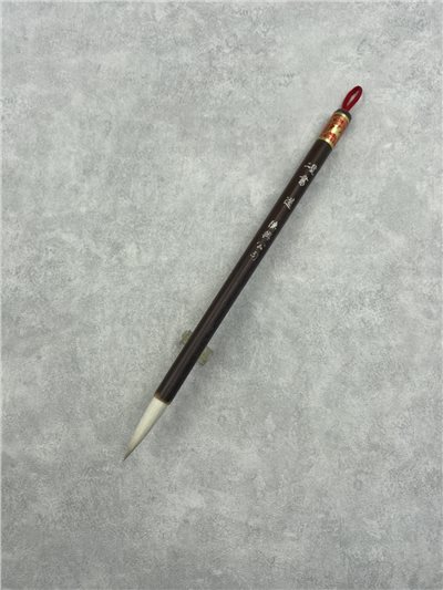 二號書道(台製)
