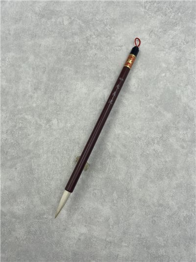 精製大長流