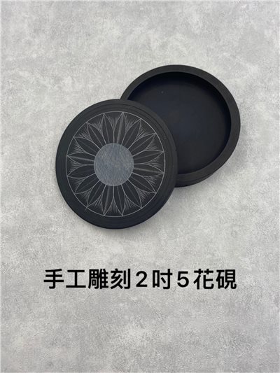 手工刻花硯二吋五
