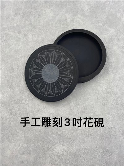 手工刻花硯三吋