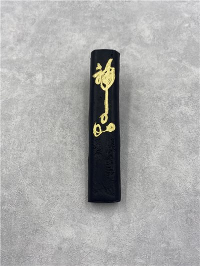 神品墨大(台製)