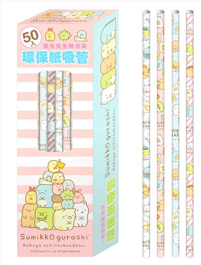 Sumikko Gurashi  角落生物  -  小夥伴  SG67661  紙吸管  4718733252226