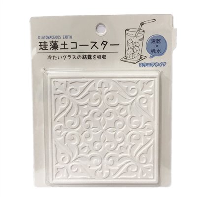 CD/37387  珪藻土  杯墊-正方形  白色  4953980373878