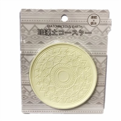 CD/32189 珪藻土杯墊-圓形-3色  4953980321893