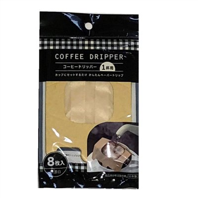 日本製   062158   耳掛式 一杯用 咖啡濾紙(原色) - 8P    4978446062158