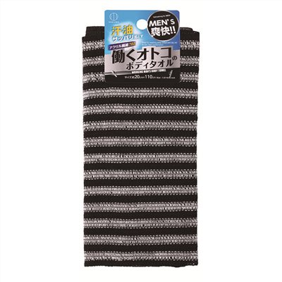 【小久保】上班族沐浴巾  4956810232901