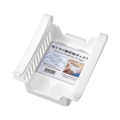 日本進口 冰箱層板掛式蛋架