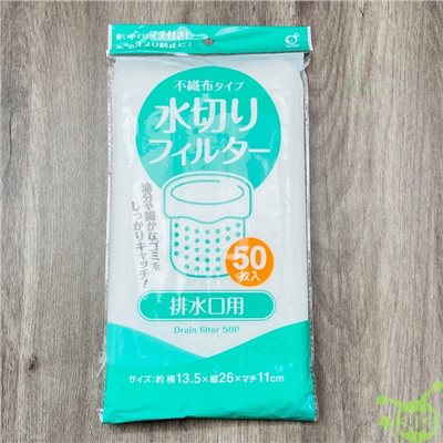 【OKAZAKI】排水口濾網-50入  4986614253062