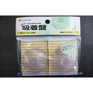 【PONYKASEI】2入吸盤  4962964224303