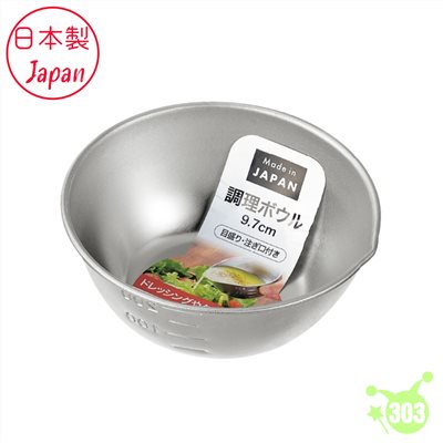 【ECHO】0321-741不鏽鋼刻度小調理盆  4991203190024