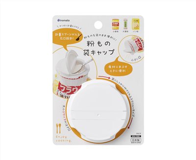 【INOMATA】食品袋.粉類袋開口蓋   4905596622765