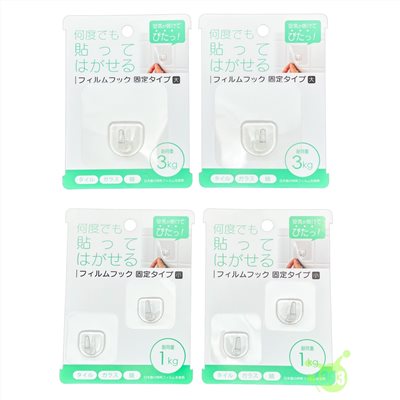 【Sulga株式會社】貼膜掛鉤-小2P/大1P