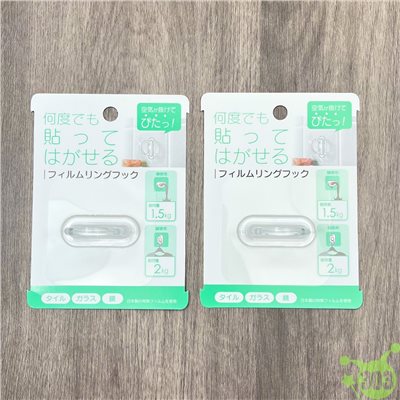 【Sulga株式會社】DY-072 貼膜環型掛鉤  4571336080722