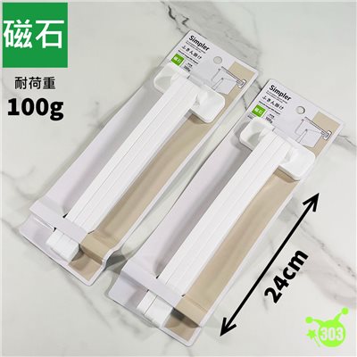 【Sulga】SIM磁鐵抹布架  4905687355169
