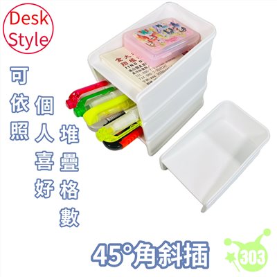 【Sulga】疊放式文具收納架   4905687358399