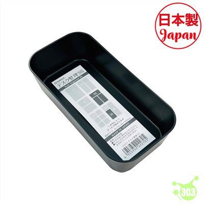 【NAKAYA】桌上整理盒 - SS   4955959222705