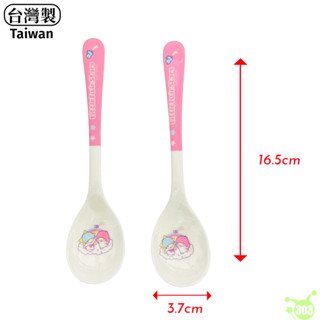 【茂伸】雙子星長湯匙-2入  4712733015058