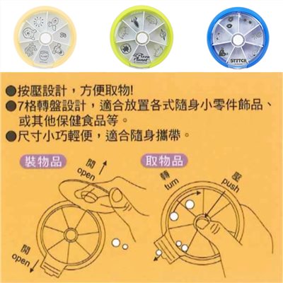 【敦景】迪士尼系列ˍ旋轉小收納盒