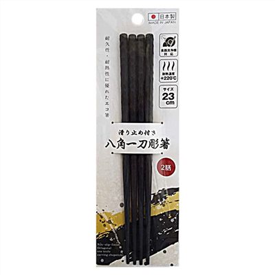 【TIS Sangyo】八角雕花筷2雙  4571137123901